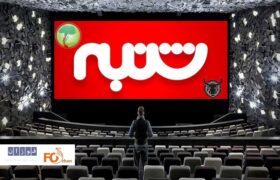 گیشه روزانه سینما اولین شنبه اردیبهشت ماه ۸۳۰ میلیون تومان فروش داشت