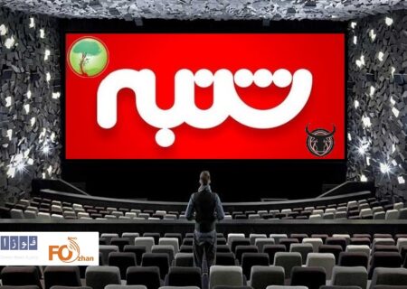 گیشه روزانه سینما اولین شنبه اردیبهشت ماه ۸۳۰ میلیون تومان فروش داشت