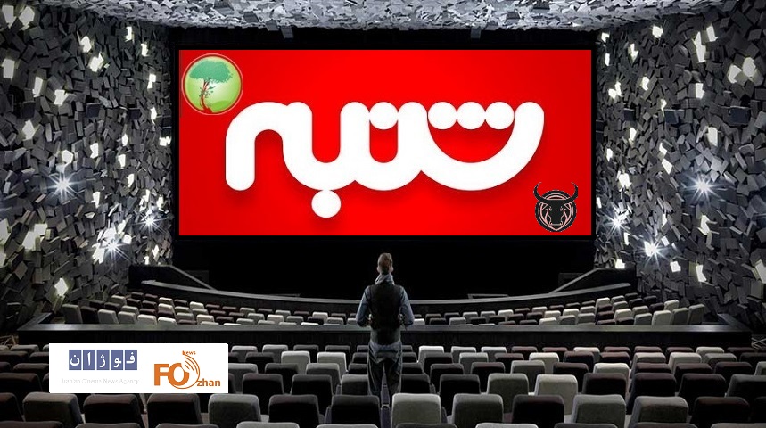 گیشه روزانه سینما اولین شنبه اردیبهشت ماه ۸۳۰ میلیون تومان فروش داشت