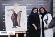 اکران ویژه «شکار حلزون» درپردیس چارسو برگزار شد