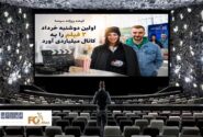 گیشه روزانه سینما اولین دوشنبه خرداد ۲ فیلم را به کانال میلیاردی آورد