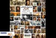 پروژه «رئیس‌علی»؛به کارگردانی میرکریمی فراخوان بازیگر داد