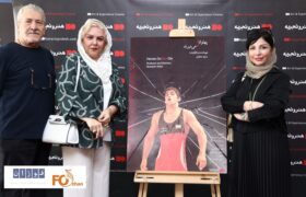 مراسم رونمایی فیلم مستند پهلوانان نمی‌میرند