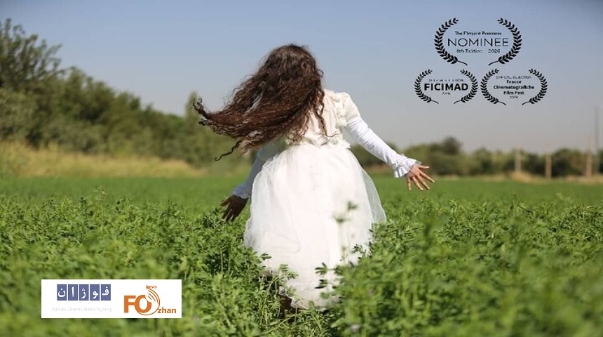 فیلم کوتاه «دختر غزه» در۳ جشنواره پذیرفته شد