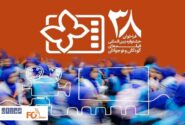 سی و هشتمین دوره جشنواره کودک فراخوان منتشر کرد