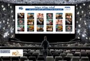 گیشه روزانه سینما، آخرین شنبه خرداد را بدون آثار کمدی سپری شد