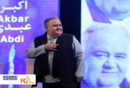 رئیس سازمان سینمایی در پی درگذشت «اکبر عبدی» تسلیت گفت