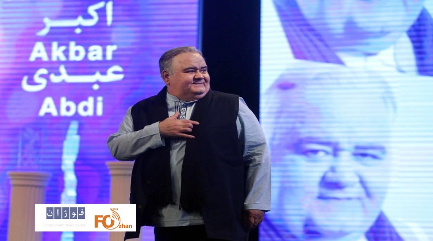 رئیس سازمان سینمایی در پی درگذشت «اکبر عبدی» تسلیت گفت