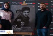 افتتاحیه و اکران فیلم سینمایی «ایستاده مردیم» برگزار شد