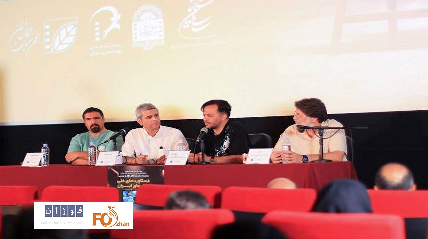 دستاوردهای فنی سینمای ایران  با بررسی «پسر دلفینی»برگزار شد