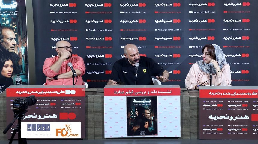 نشست نقد و بررسی فیلم سینمایی «ضابط» برگزار شد