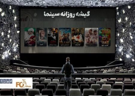 گیشه روزانه سینما در سومین چهارشنبه تیرماه با آثار اجتماعی سپری شد
