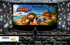 گیشه روزانه سینما آخر تیرماه را با قدرت سپری نکرد