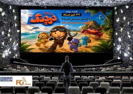 گیشه روزانه سینما آخر تیرماه را با قدرت سپری نکرد