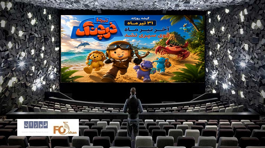 گیشه روزانه سینما آخر تیرماه را با قدرت سپری نکرد
