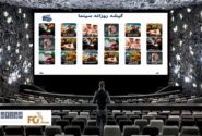 گیشه روزانه سینما سومین سه شنبه نیم بها تیر ماه را با آثار اجتماعی از سر گرفت