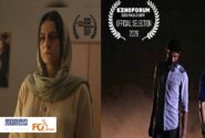 دو فیلم کوتاه ایرانی راهی جشنواره‌های آمریکا و برزیل شدند