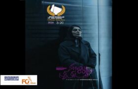 «های‌کپی» راهی جشنواره پورتوبلو لندن شد