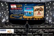 گیشه روزانه سینما در دومین شنبه مرداد، با دو فیلم در کانال میلیاردی سپری شد