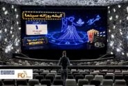 گیشه روزانه سینما در آغاز ماه شهریور شرایط خوبی نداشت