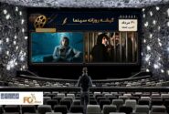 گیشه روزانه سینما، در آخرین جمعه مرداد، عملکرد مناسبی در صدر جدول داشت