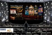 گیشه روزانه سینما اولین پنجشنبه شهریور ۴ فیلم در کانال میلیاردی داشت