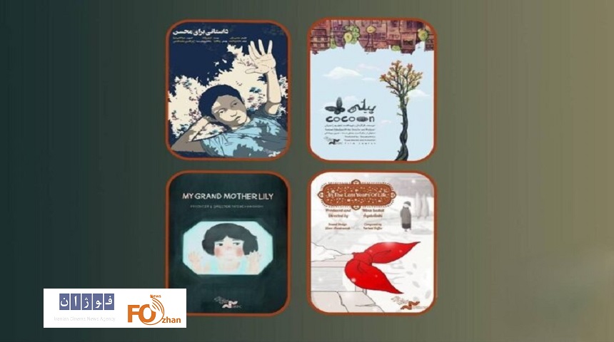 چهار انیمیشن ایرانی راهی یونان می شوند