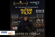 فیلم کوتاه «تنها در تهران» راهی جشنواره اینترفیلم برلین شد