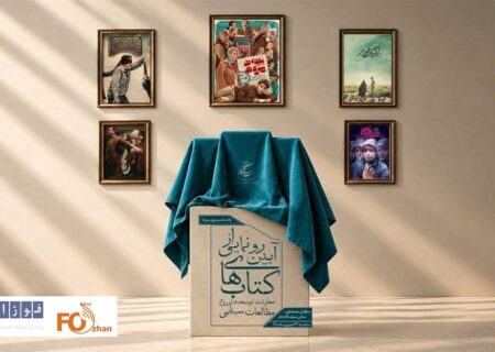 از سه کتاب معاونت توسعه فناوری و مطالعات سینمایی رونمایی شد