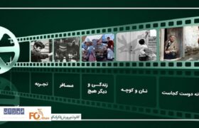 پنج دهه سینمای عباس کیارستمی در برزیل مرور می شود