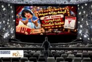 گیشه روزانه سینما در دومین روز پاییز رکورد ریالی را ارتقا داد
