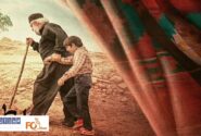 «بَلیط» راهی اکران آنلاین می شود