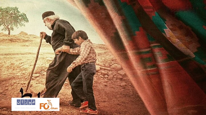 «بَلیط» راهی اکران آنلاین می شود
