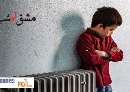 «مشق امشب» به مناسبت هفته کودک اکران آنلاین می شود